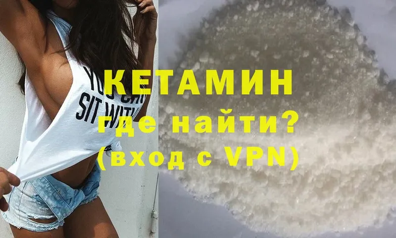 Кетамин VHQ  дарнет шоп  kraken как войти  Духовщина 