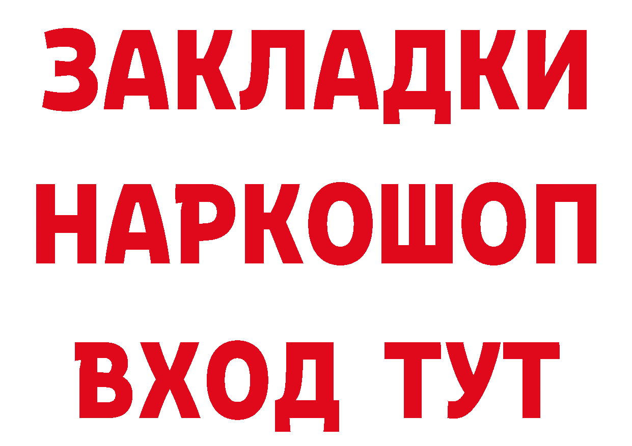 Бутират бутик зеркало дарк нет МЕГА Духовщина